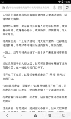 菲律宾移民局是干嘛的   移民局的职责与权力是什么